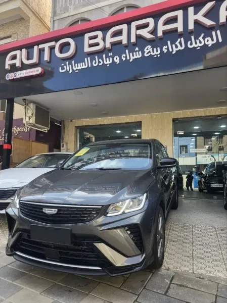 Geely Coolray 2026 Super Max - 1