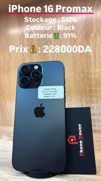 Apple iPhone 16 Promax 512G - 1