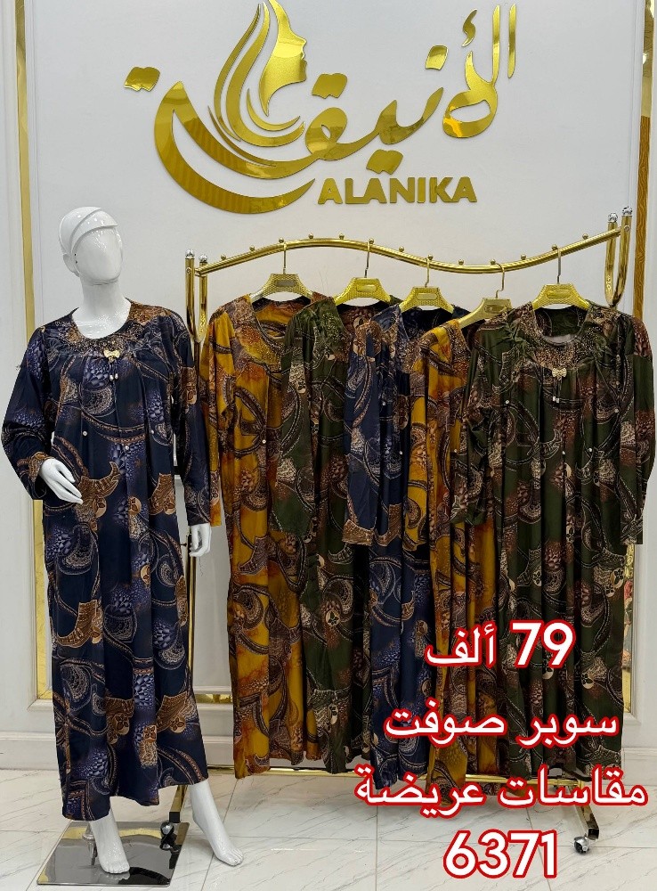 robes - 6