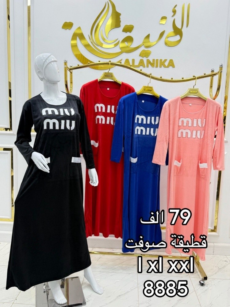 robes - 11