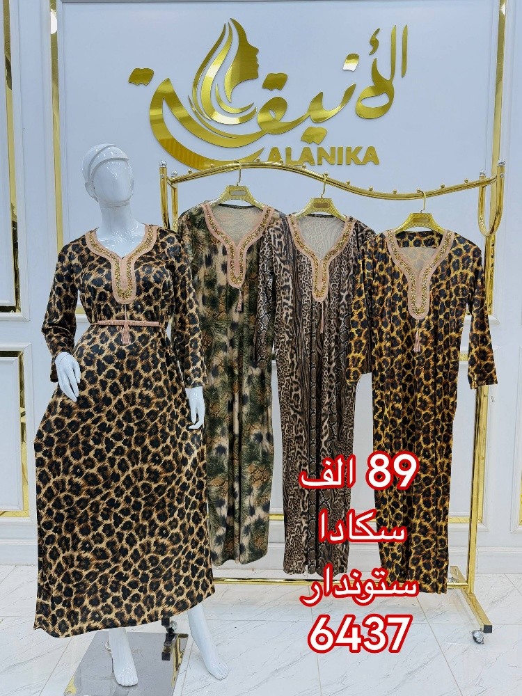 robes - 1
