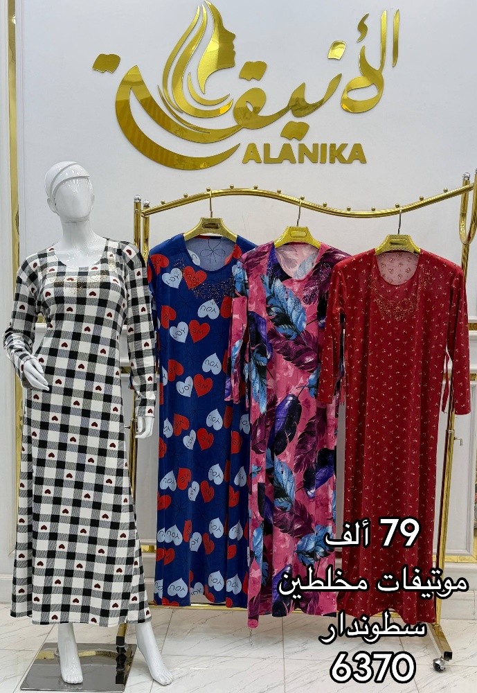 robes - 5