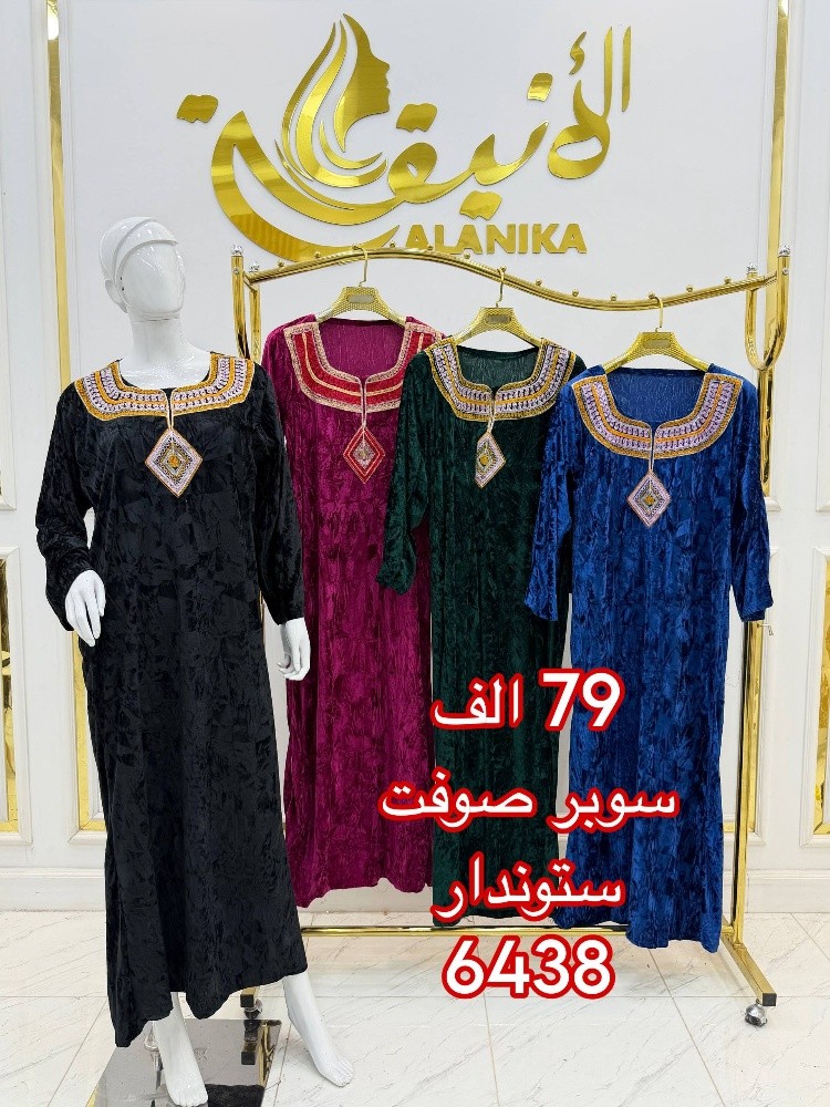 robes - 3