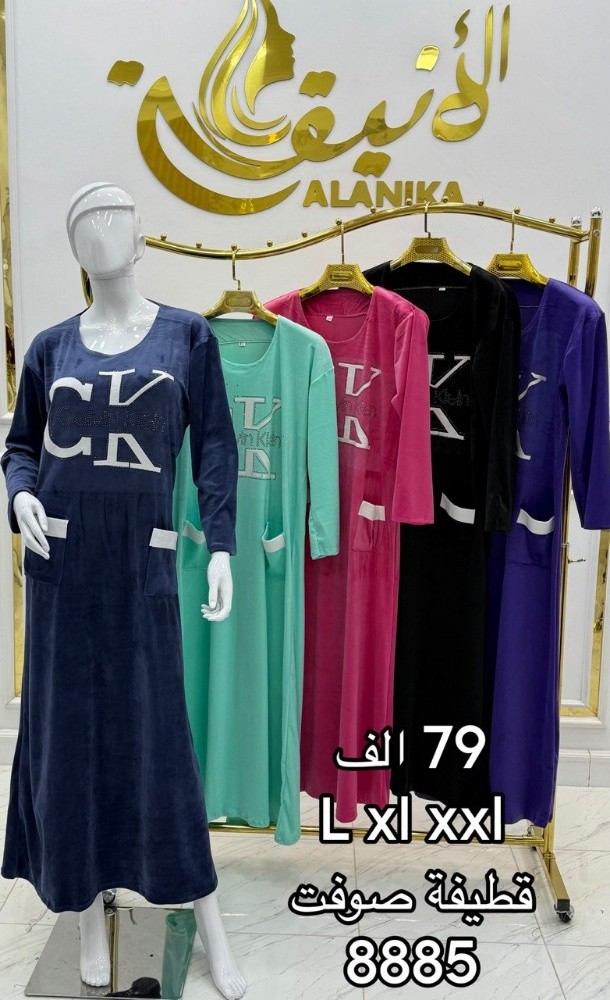 robes - 12