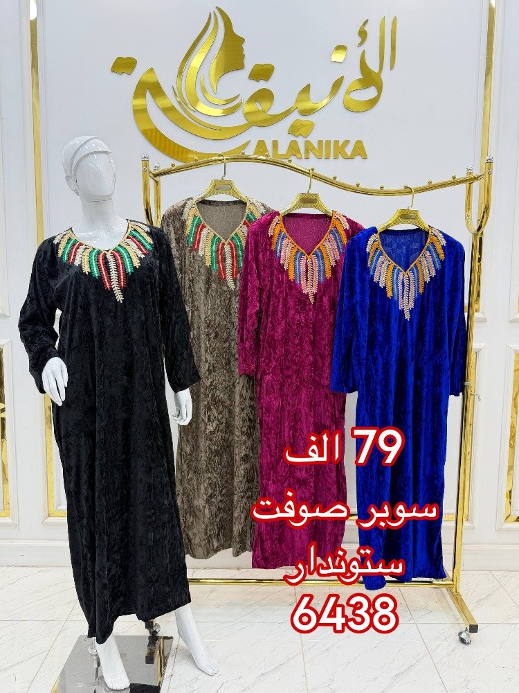 robes - 4