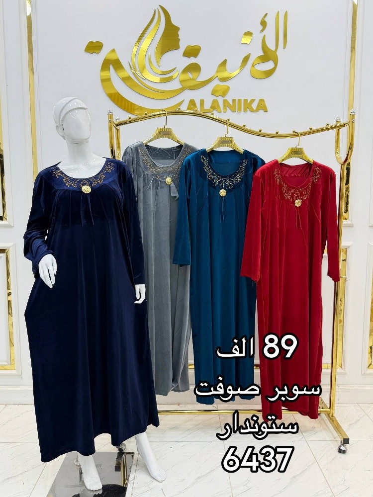 robes - 2