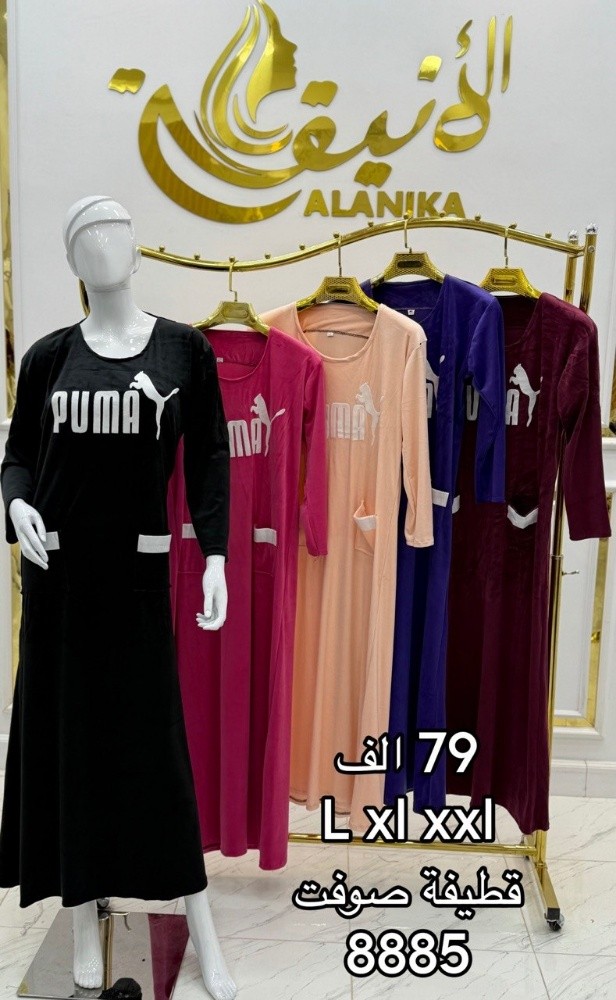robes - 8