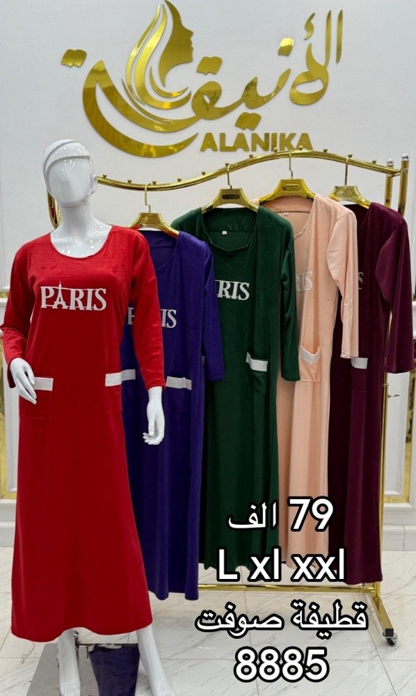 robes - 14