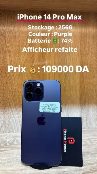 Apple iPhone 14 Pro Max 256G - 1