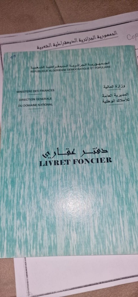 قطعة أرض للبيع في الشابية لبوني عنابة 487 متر مربع - 4