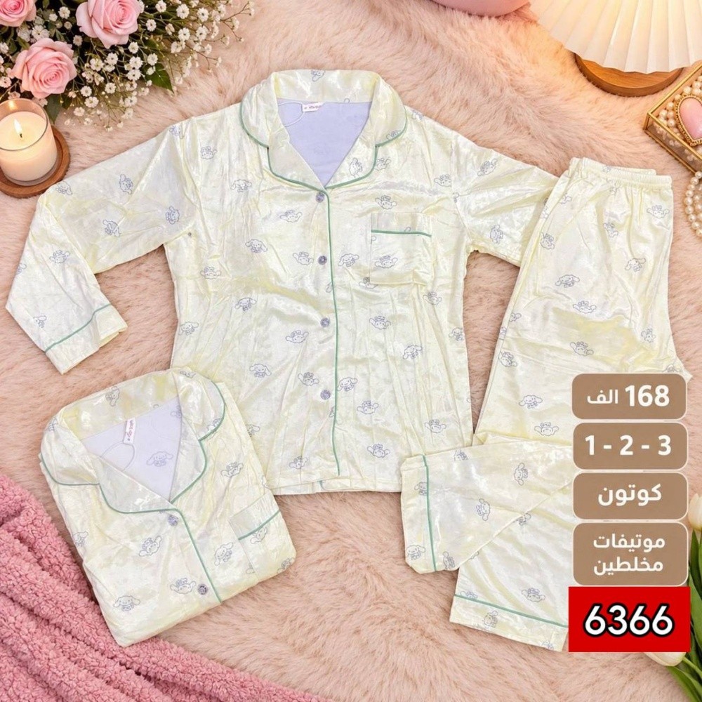 بيجامات - 4