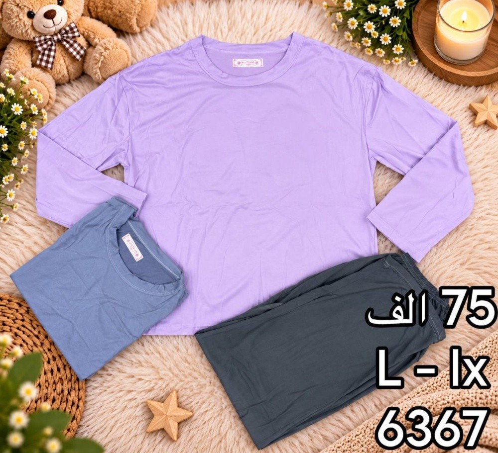 بيجامات - 13