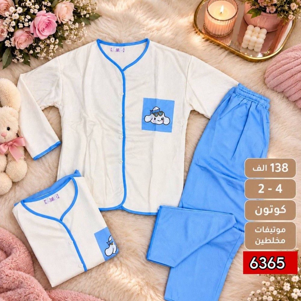 بيجامات - 6
