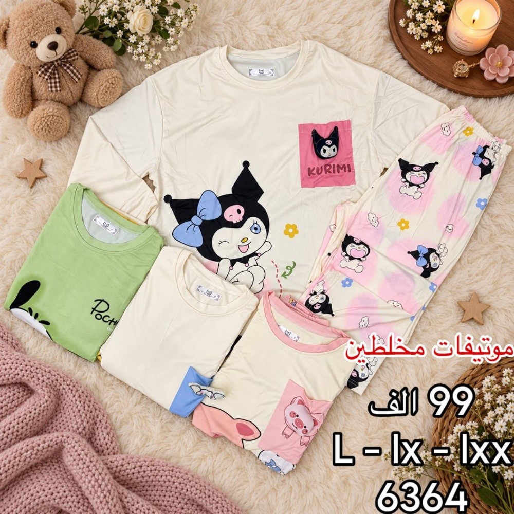 pyjamas - 6