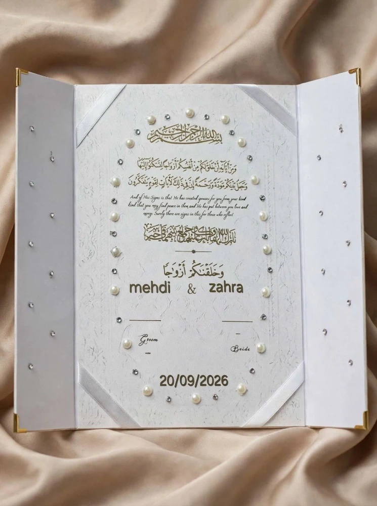 couverture de carnet de famille est carnet de l'acte de mariage - 6