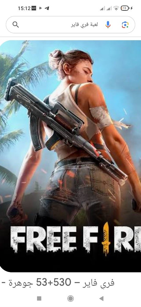 free fire code 110 Diamonds - 1