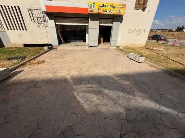 كراء محل - 2