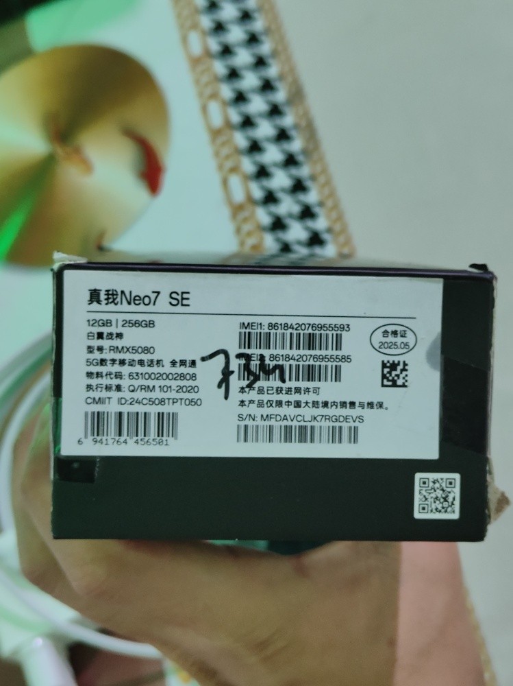 realme GT neo 7 se - 2