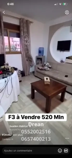بيع شقة 3 غرف - 3