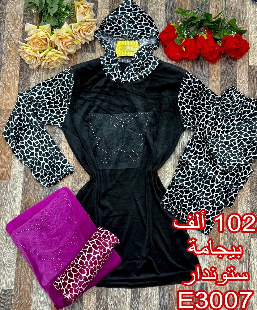 بيجامات بالجملة - 13