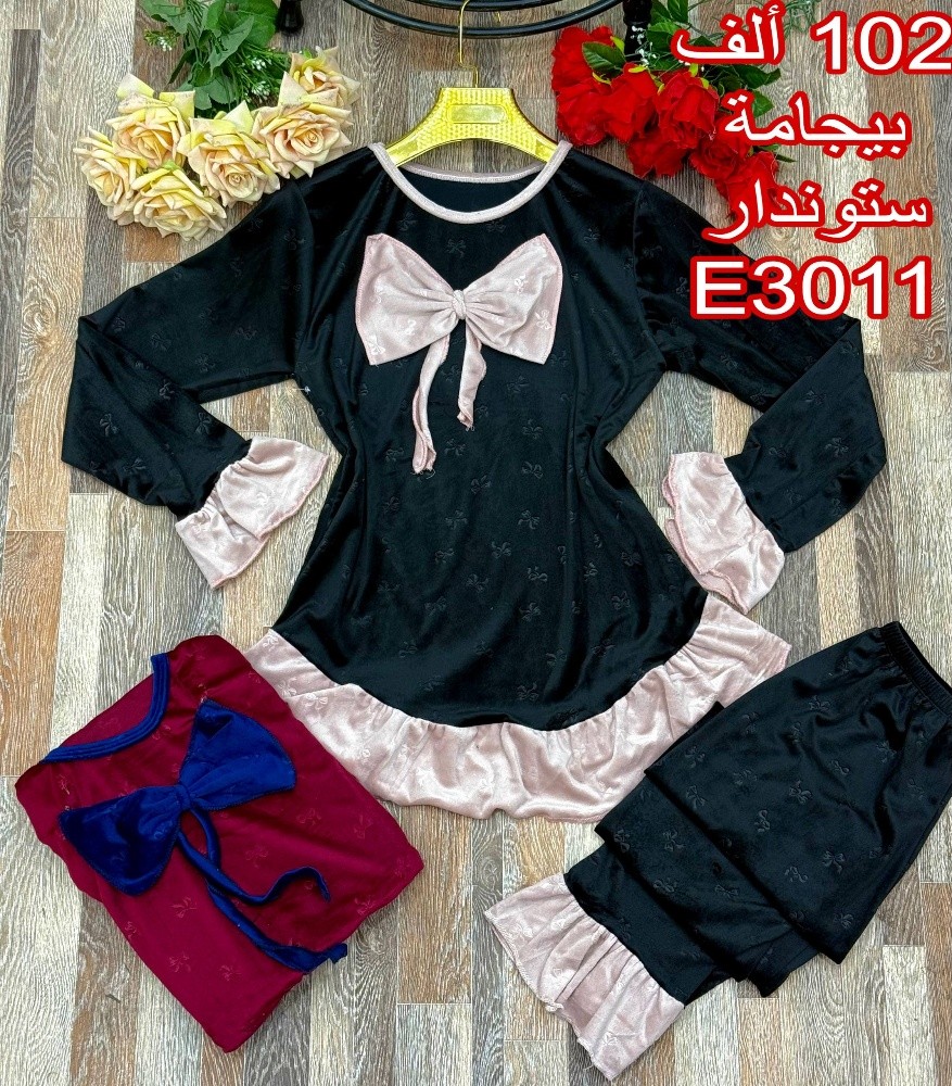 بيجامات بالجملة - 11