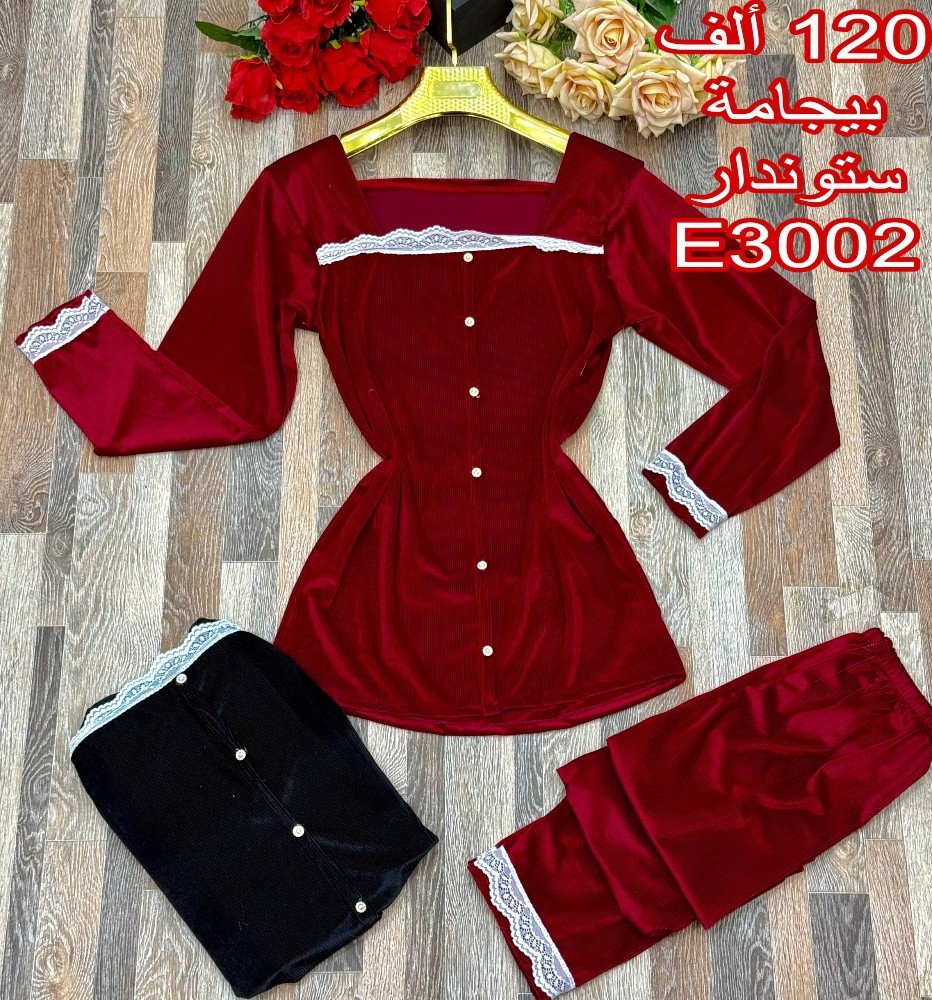 بيجامات بالجملة - 8