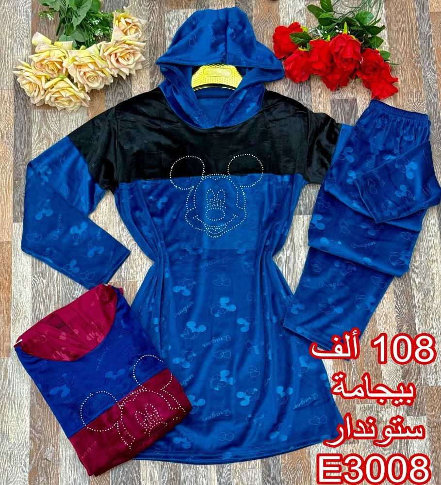 بيجامات بالجملة - 14