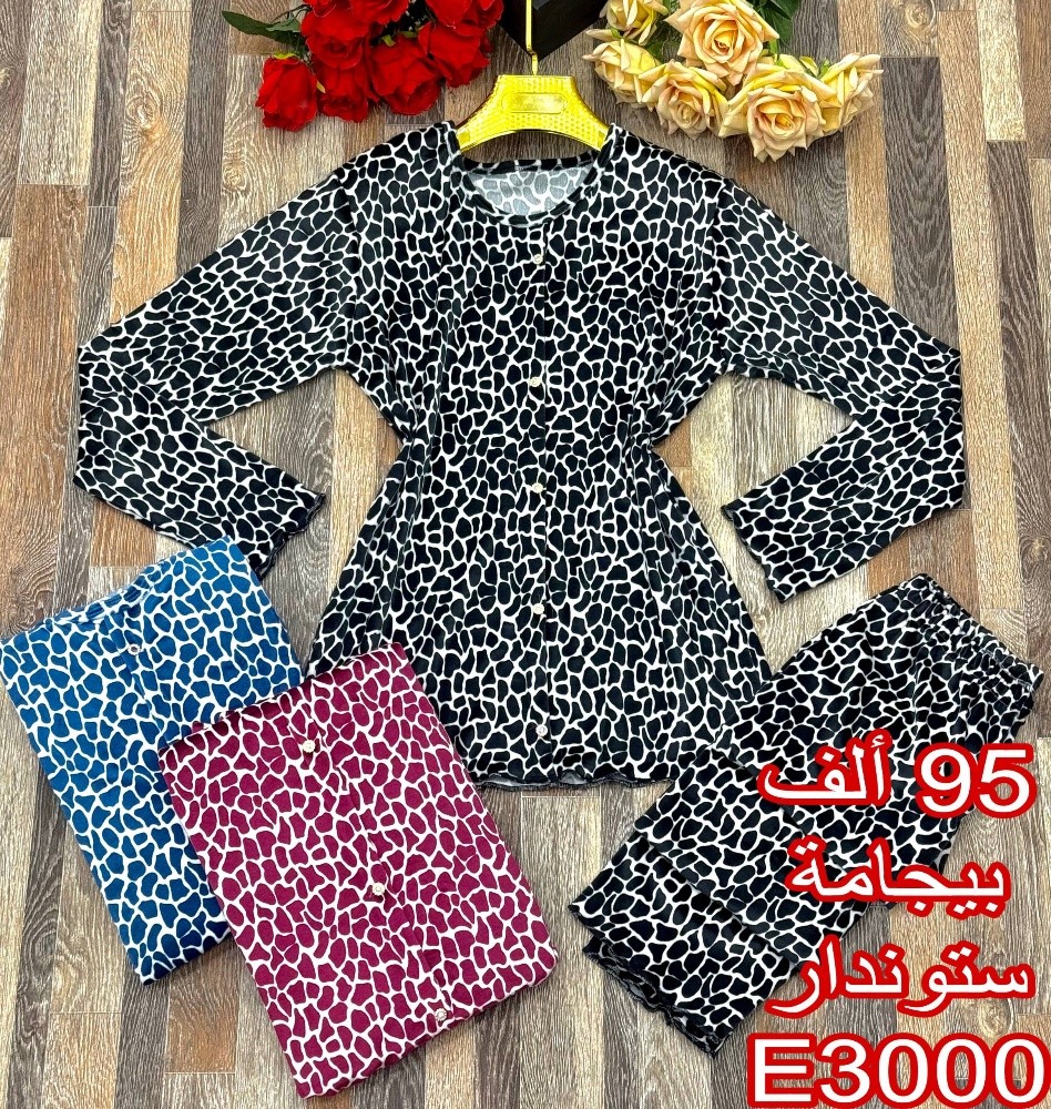 بيجامات بالجملة - 2