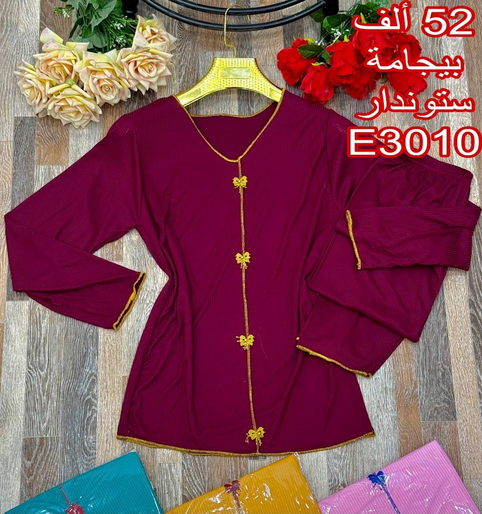 بيجامات بالجملة - 9