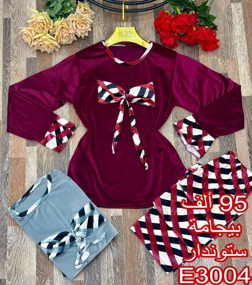بيجامات بالجملة - 10