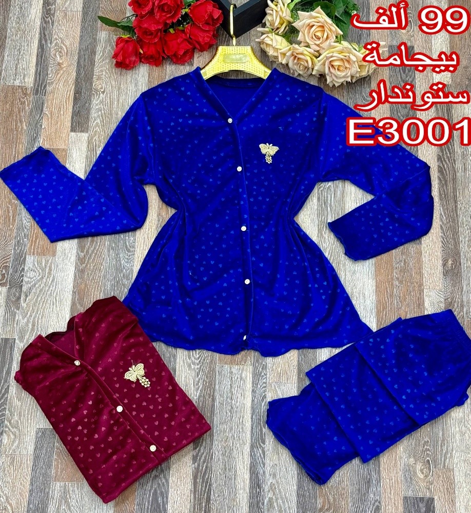 بيجامات بالجملة - 7