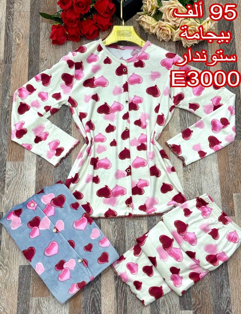 بيجامات بالجملة - 1