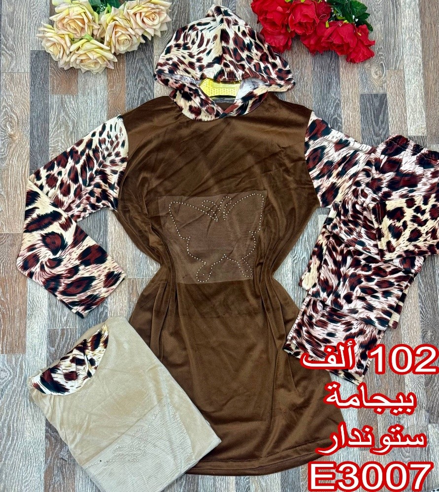 بيجامات بالجملة - 12