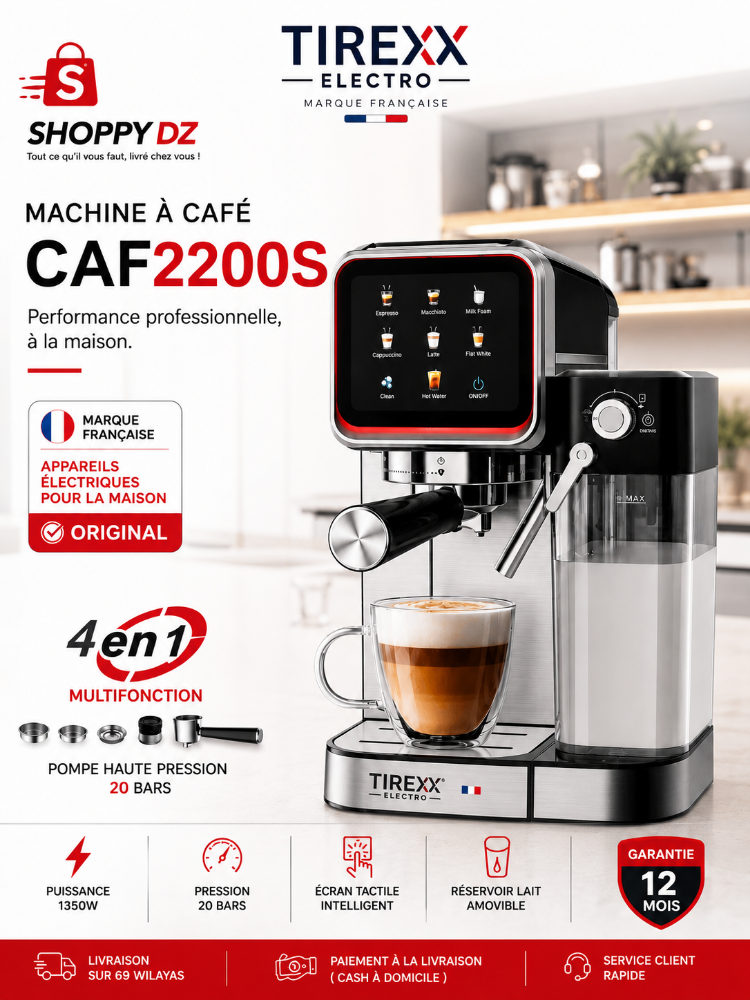 آلة قهوة تسراكس كاف2200س - 1