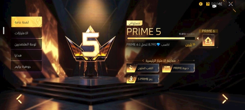 Compte Free Fire - 3