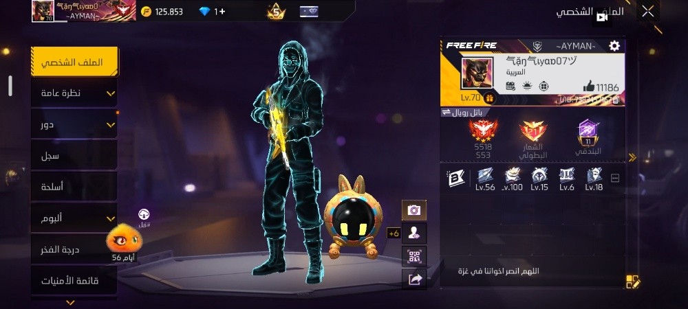 Compte Free Fire - 2