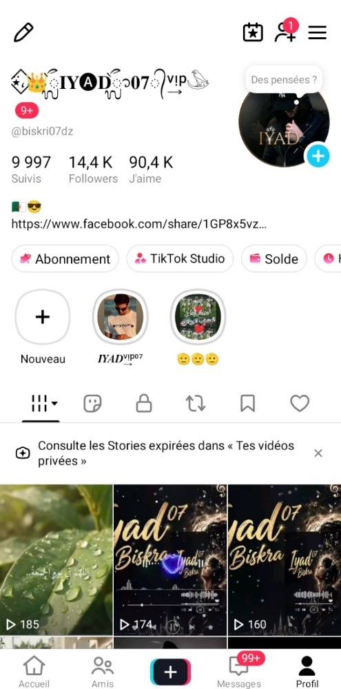 حساب تيكتوك للبيع  - 1
