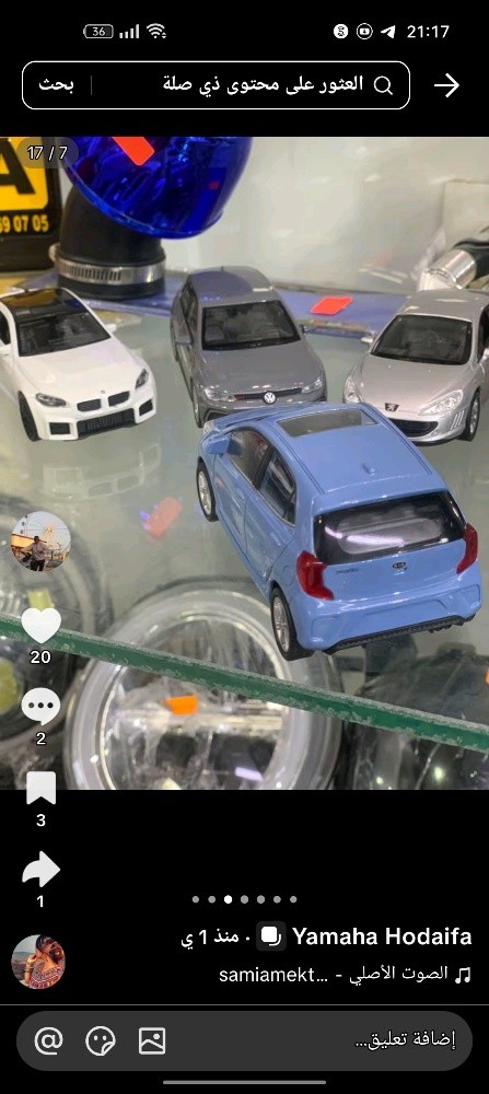 car - 8