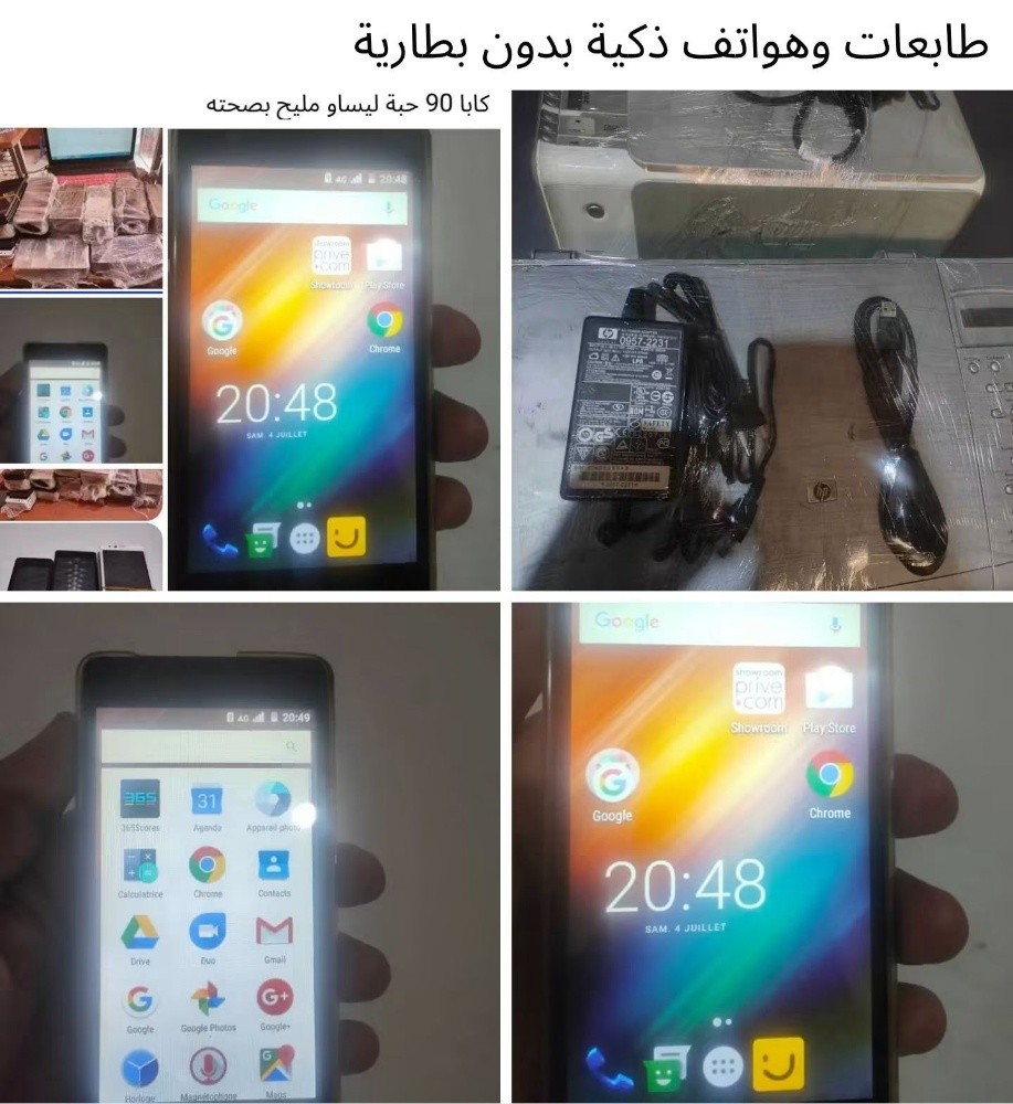 هواتف اندرويد 60 قطعة بدون بطاريا - 1