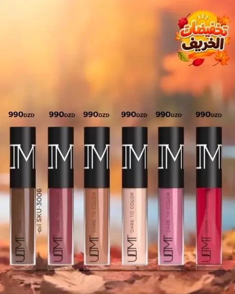 Lip oil - 1