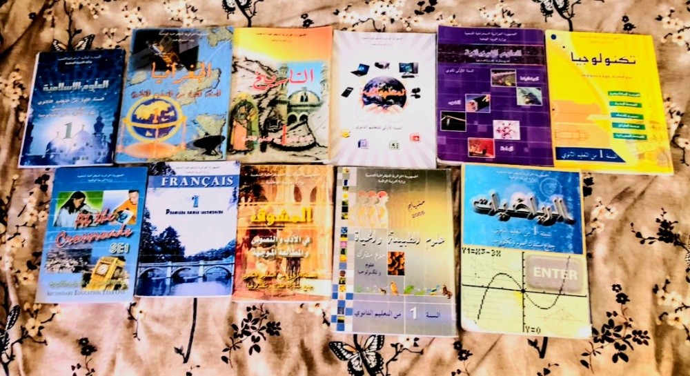 كتب اولى ثانوي جذع مشترك علوم - 2