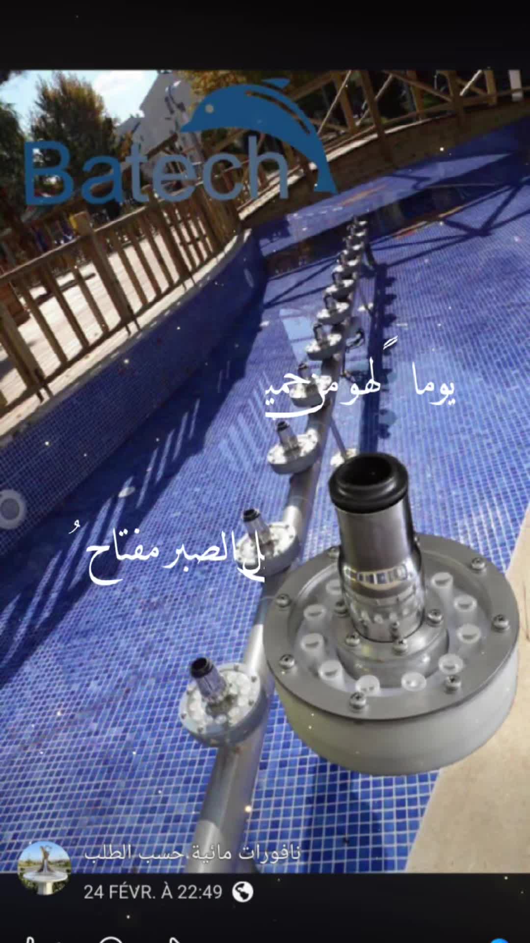 sami - 1