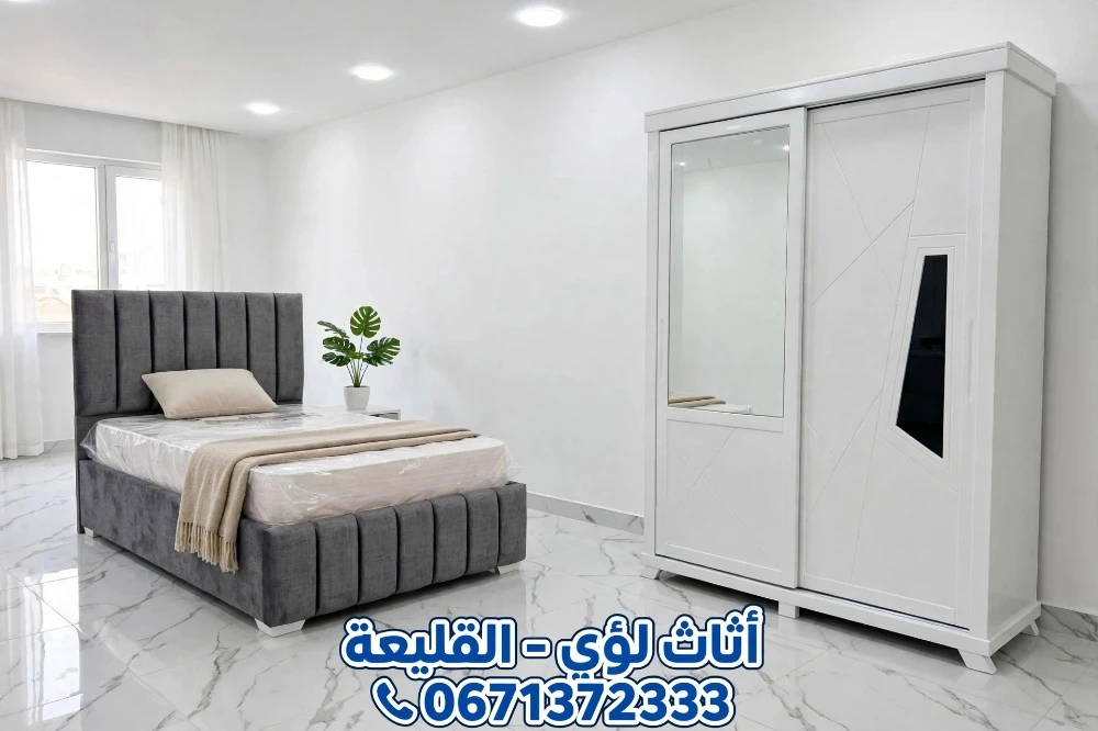 سرير كوفري كبير او صغير خزانات - 2