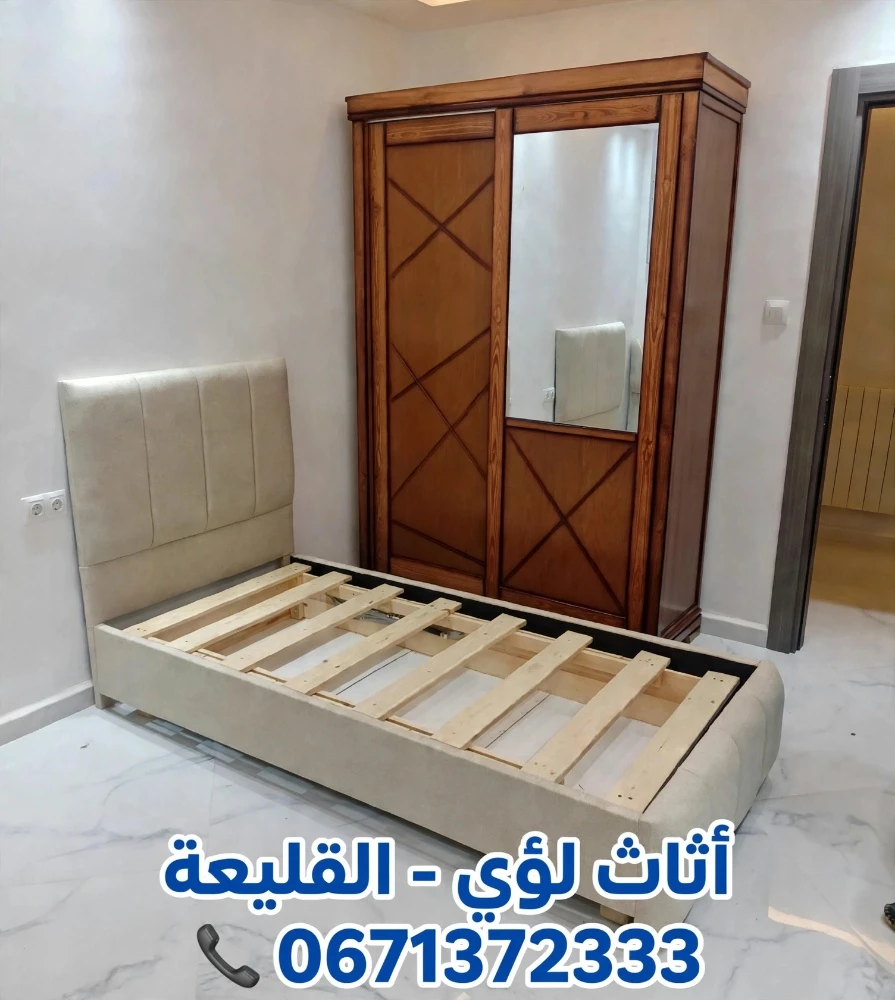 سرير كوفري كبير او صغير خزانات - 4