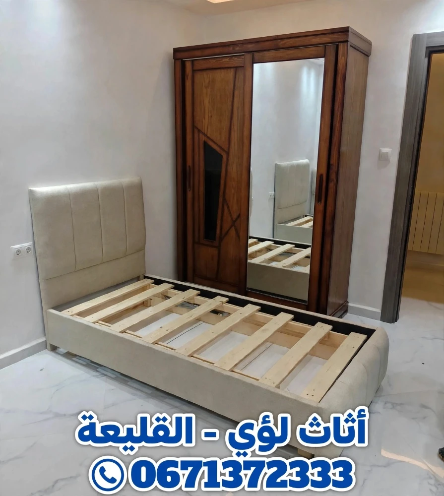 سرير كوفري كبير او صغير خزانات - 3