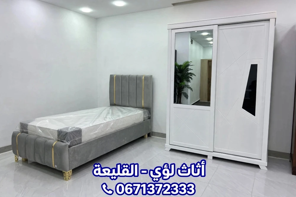 سرير كوفري كبير او صغير خزانات - 1