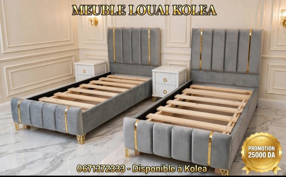 سرير كوفري كبير او صغير خزانات - 14