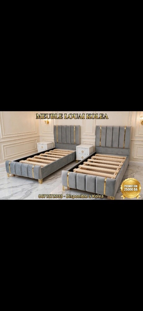 سرير كوفري كبير 1م60 علي 1م90 - 5
