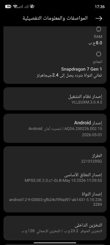 Xiaomi 13 Lite - 2