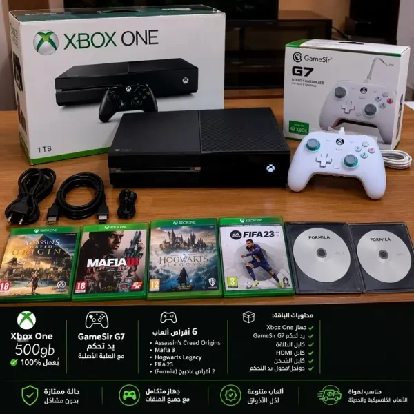 xbox one - 1